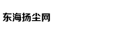 临沂商城奋斗模式“火力全开”